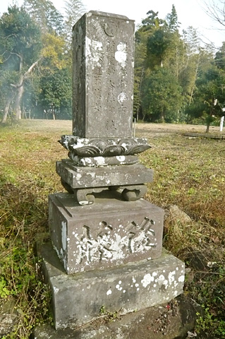 （11）後藤喜三郎の墓