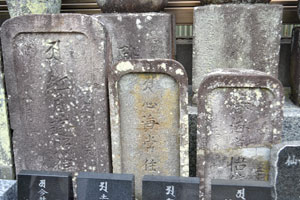 （3）仙台藩御用船乗組員の墓