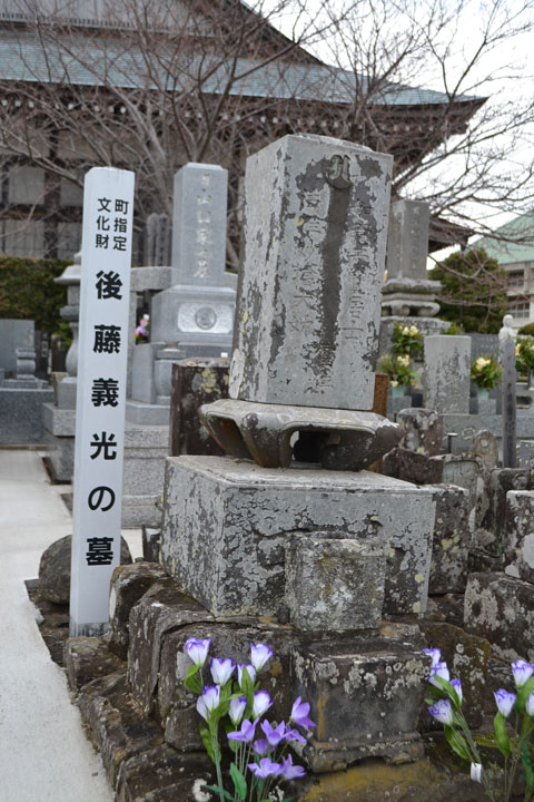 (4)八幡山西養寺