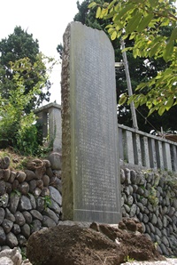 （12）布良崎神社の「満井武平頌徳碑」