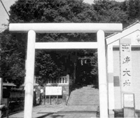 現在の洲崎神社（横浜市神奈川区青木）