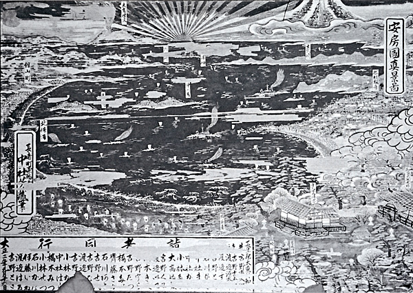 97．安房国真景図（那古観音参詣図）　大正2年（1913）
