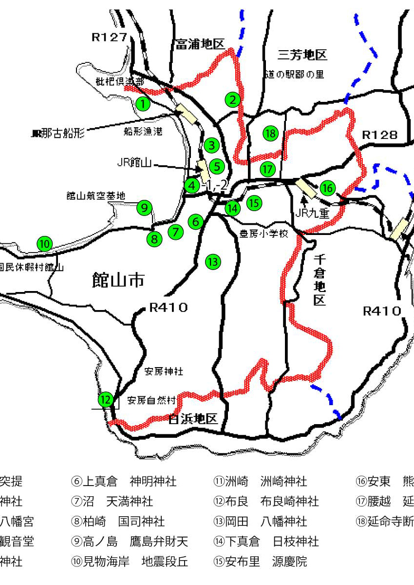 館山市に残る関東大震災の記念碑と痕跡