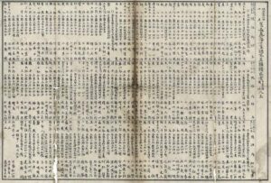 (4)秩禄処分で強制退職-武士たちの明治 たてやまフィールドミュージアム - 館山市立博物館