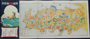 房総観光御案内　昭和12年（1937）