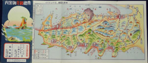房総観光御案内　昭和14年（1939）