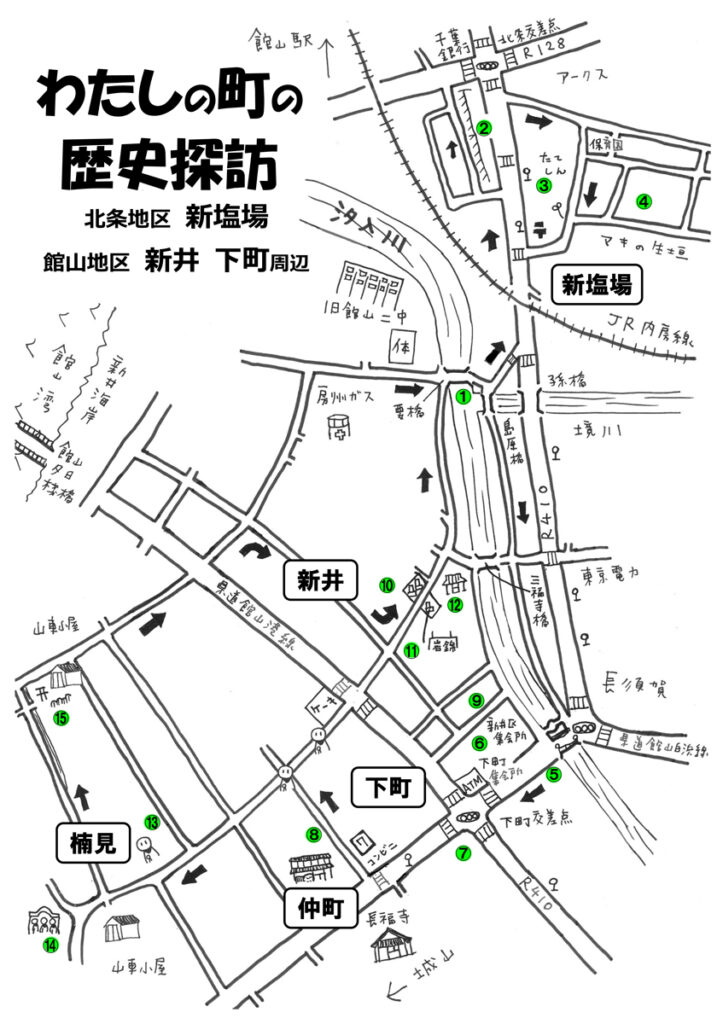 新井・下町・新塩場 文化財マップ
